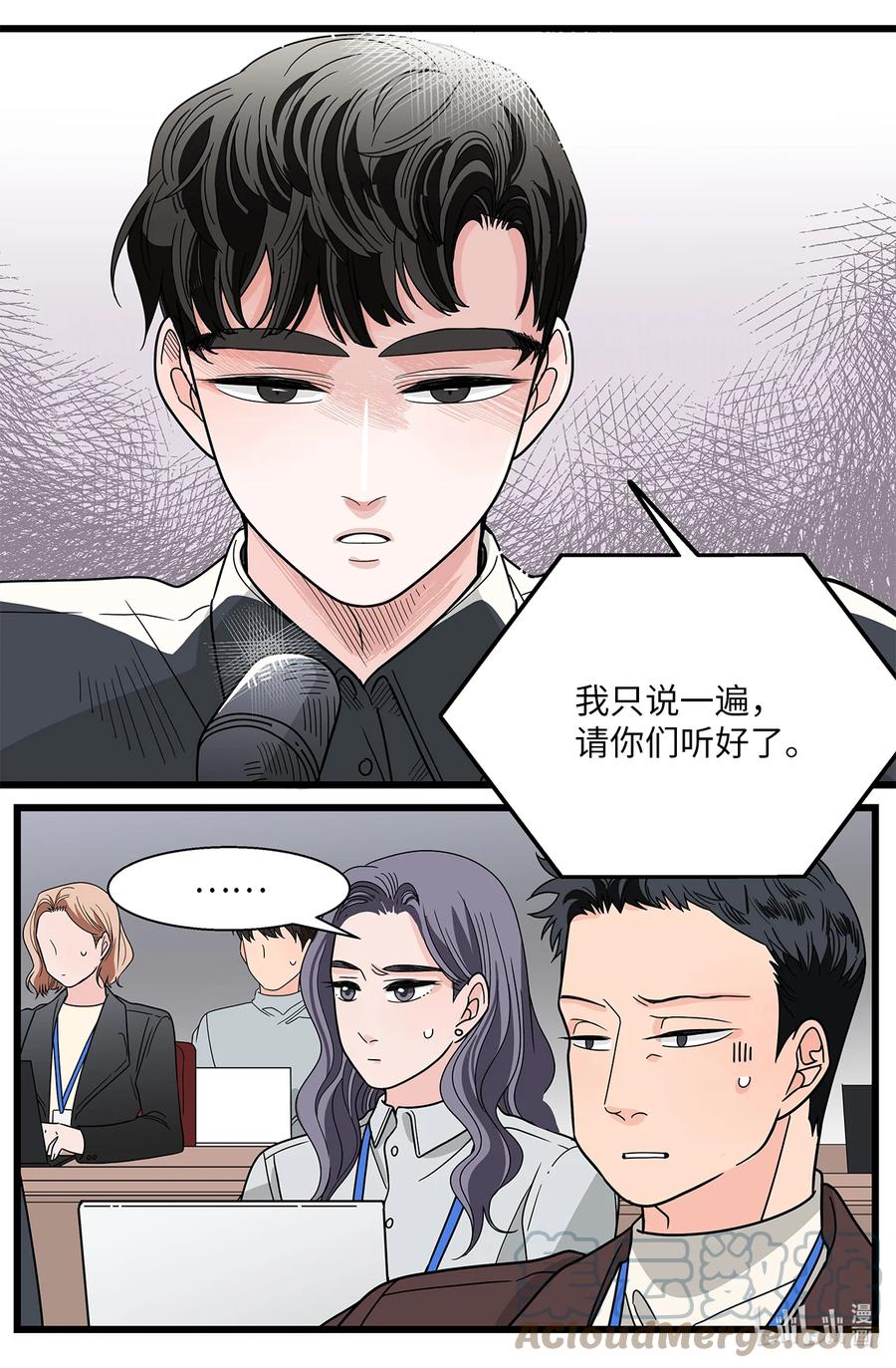 46 镜头前的告白(1/2)-第46话