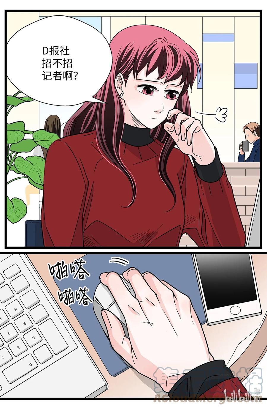 46 镜头前的告白(1/2)-第46话