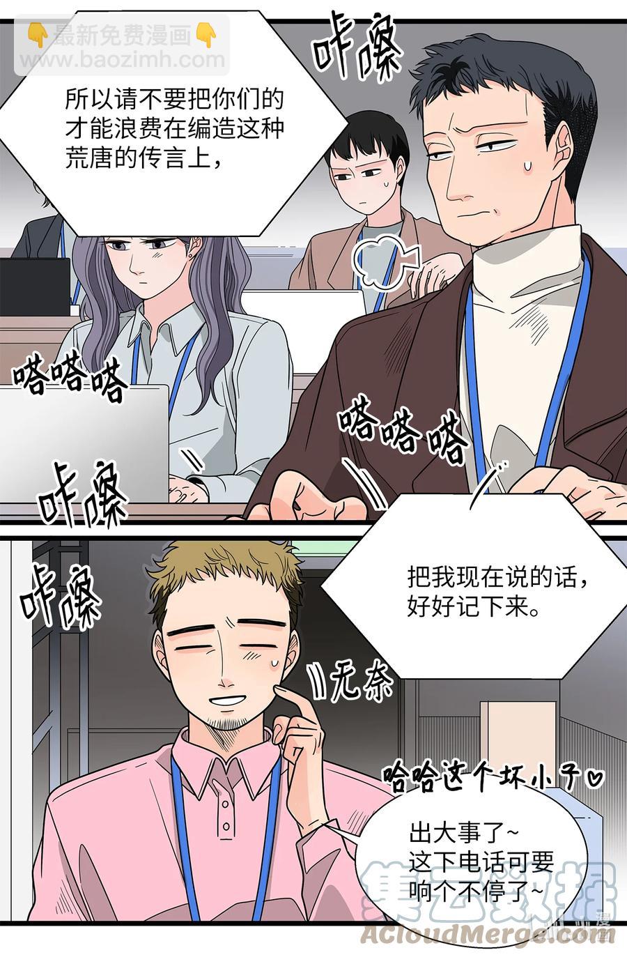 46 镜头前的告白(1/2)-第46话