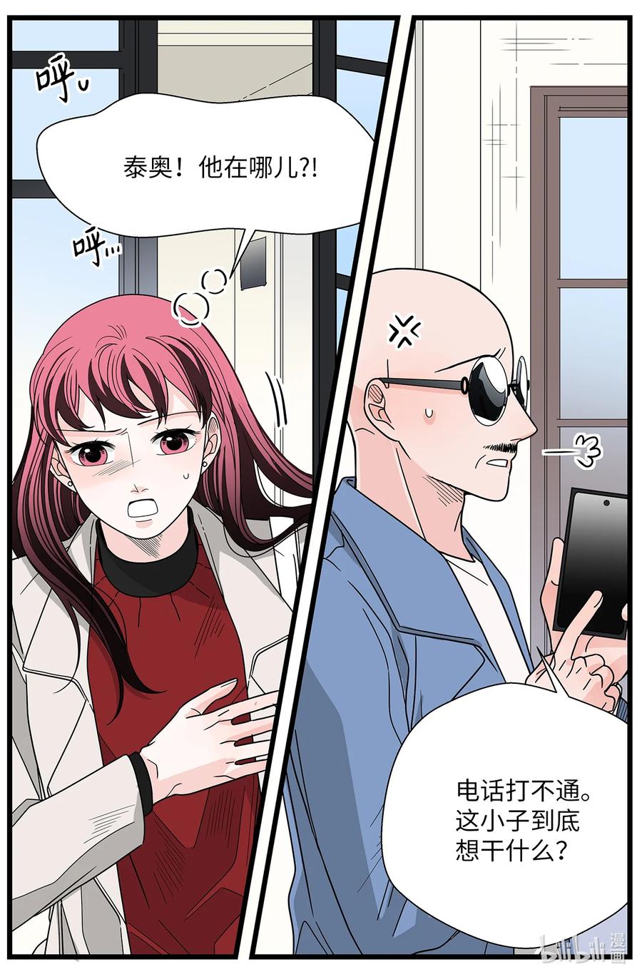 46 镜头前的告白(1/2)-第46话