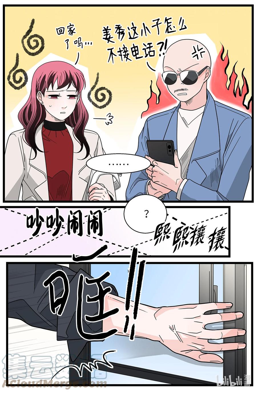 46 镜头前的告白(1/2)-第46话