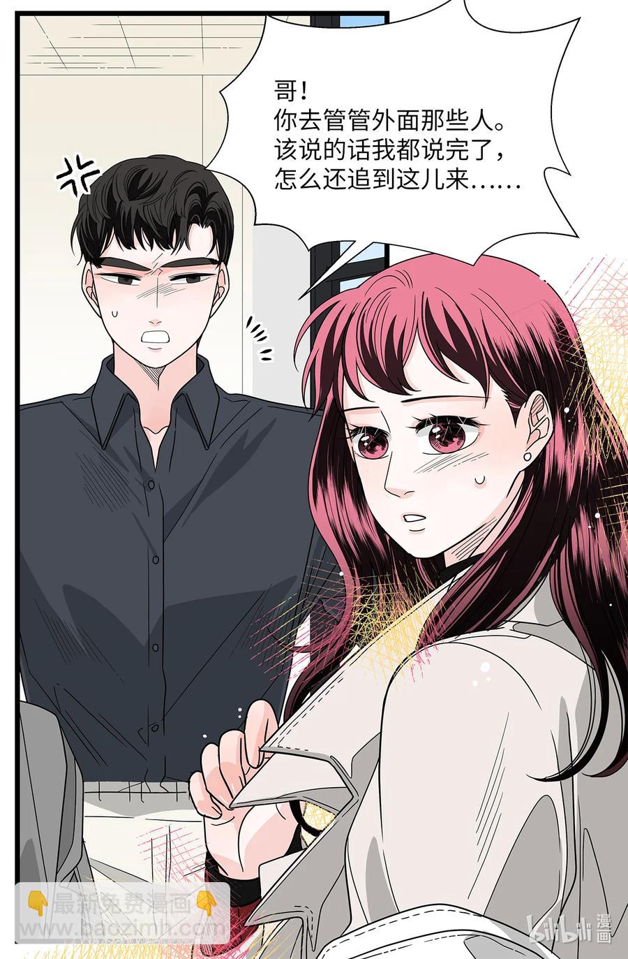 46 镜头前的告白(1/2)-第46话