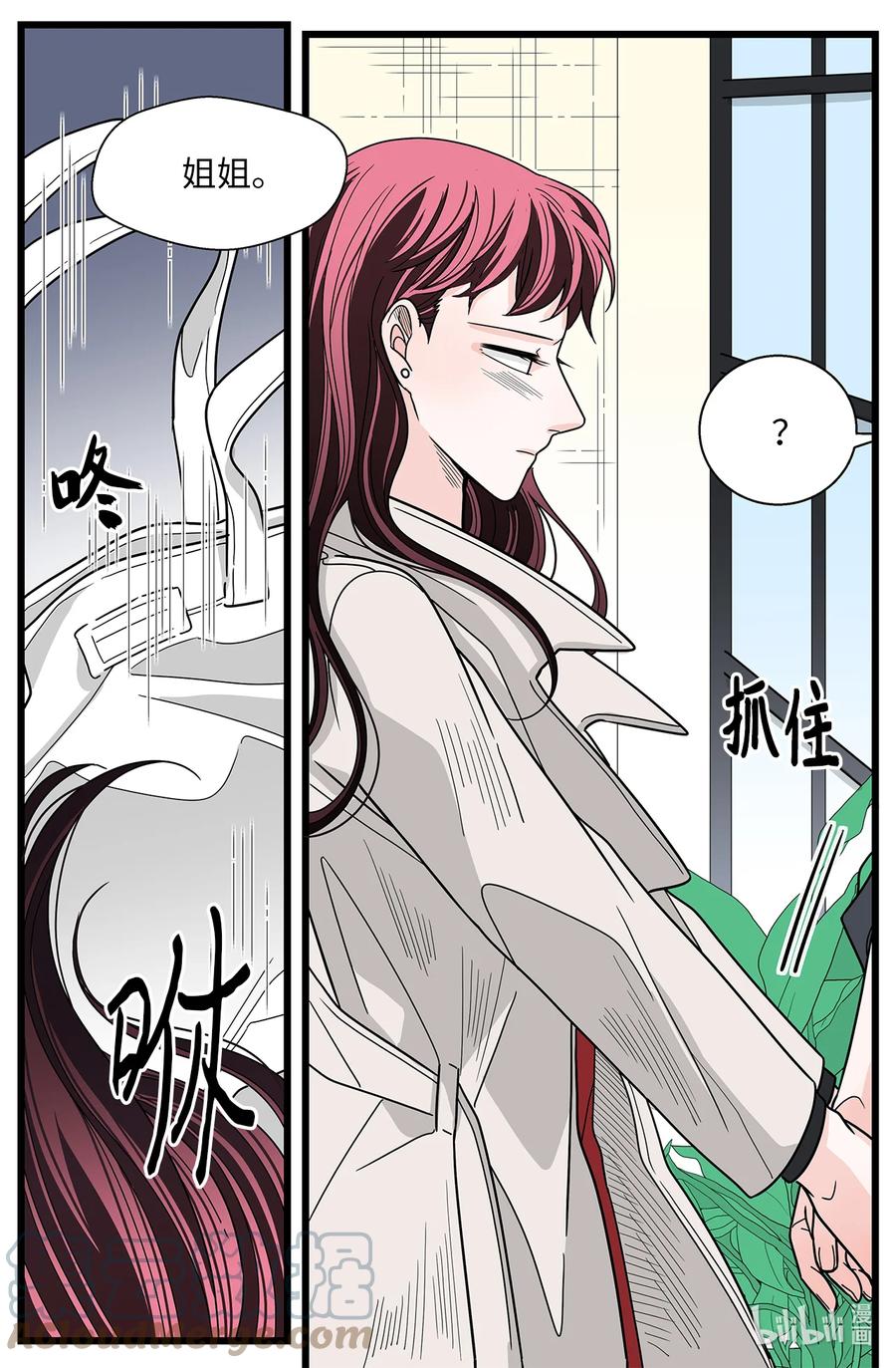 46 镜头前的告白(1/2)-第46话