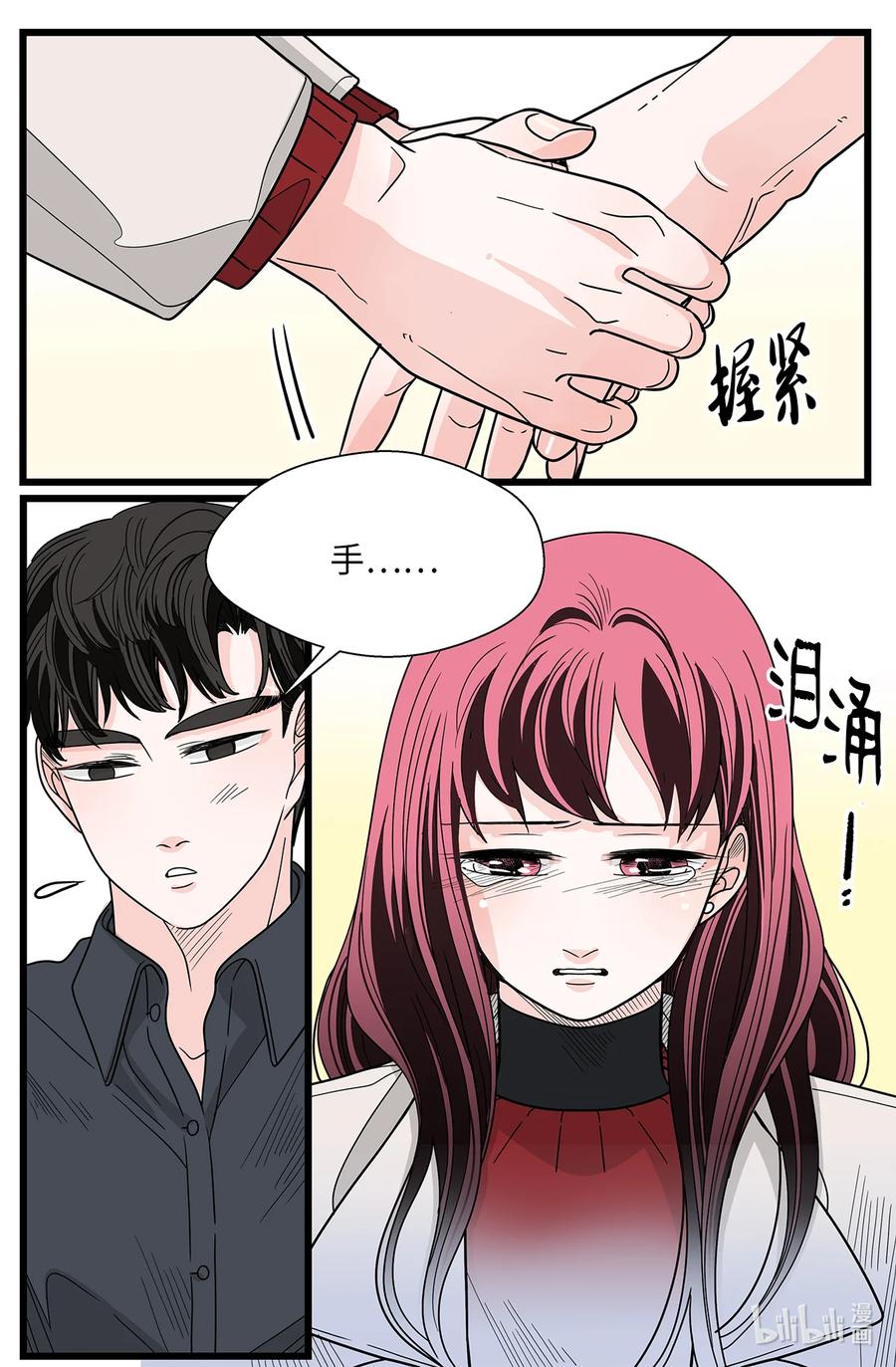 46 镜头前的告白(1/2)-第46话