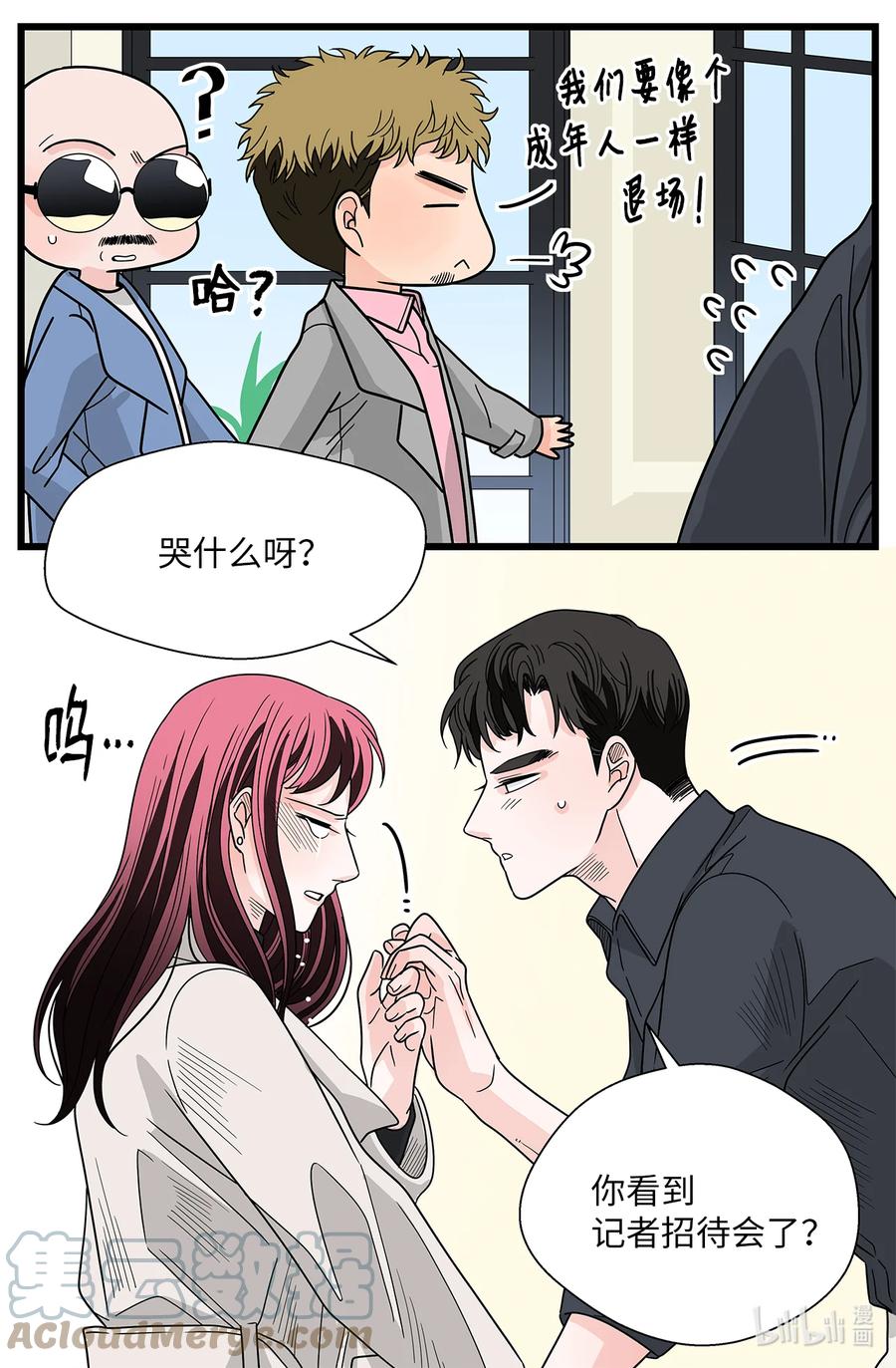 46 镜头前的告白(1/2)-第46话