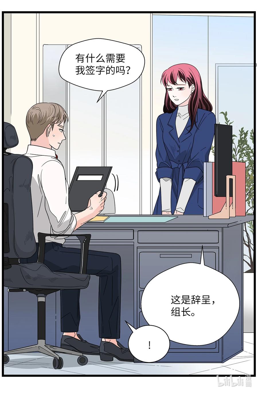 46 镜头前的告白(1/2)-第46话