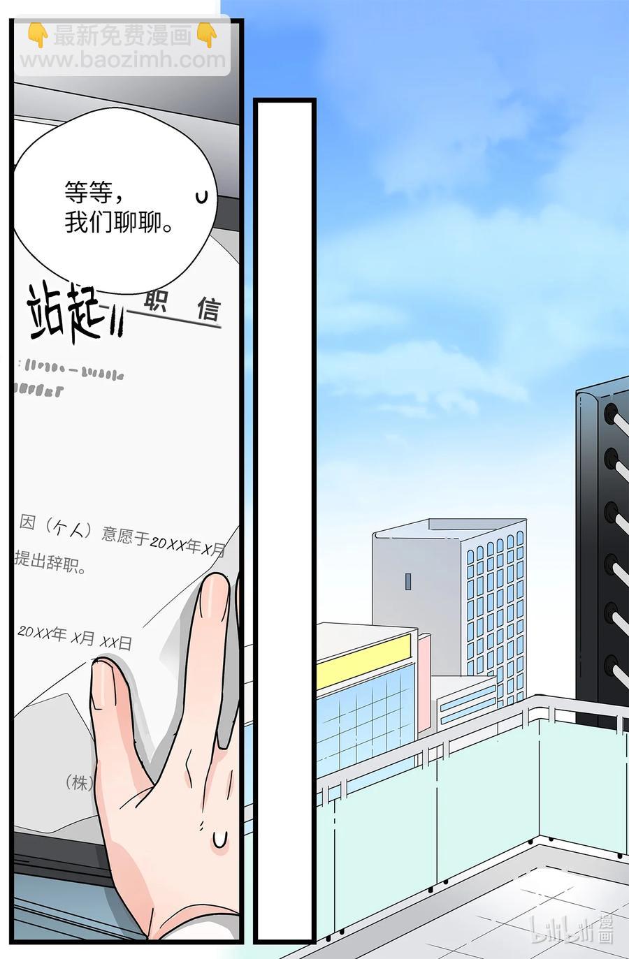 46 镜头前的告白(1/2)-第46话