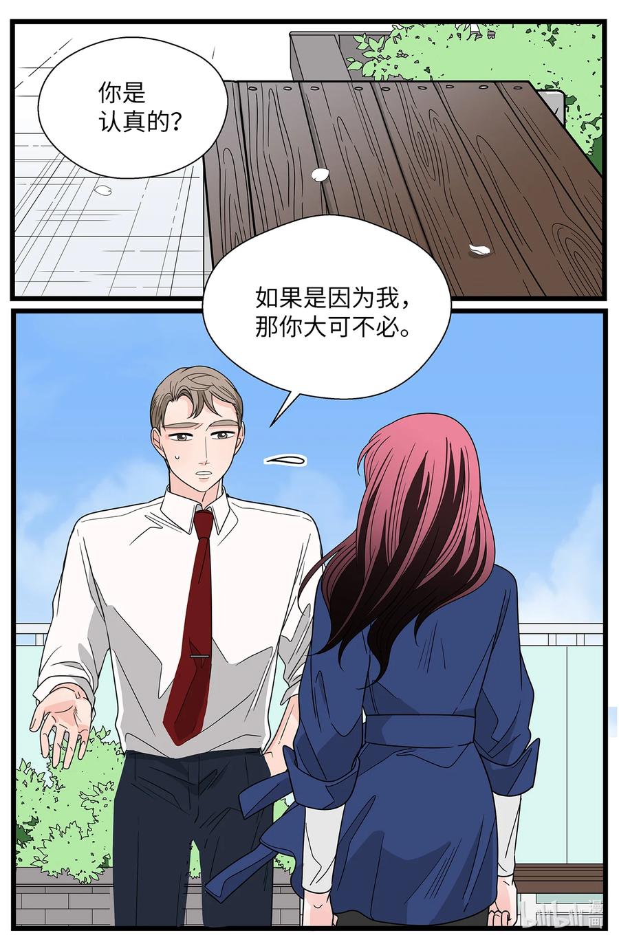 46 镜头前的告白(1/2)-第46话