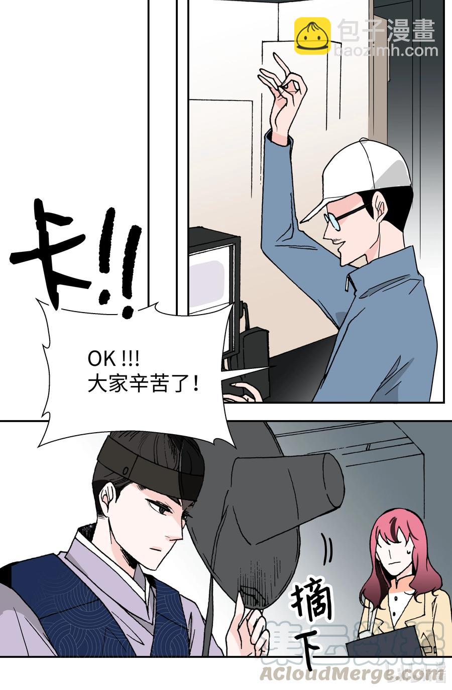 06 试探&middot;摊牌&middot;调戏(1/2)-第6话