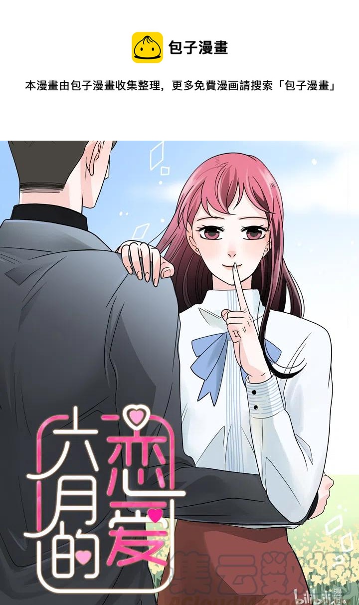 10 你追我赶(1/2)-第10话