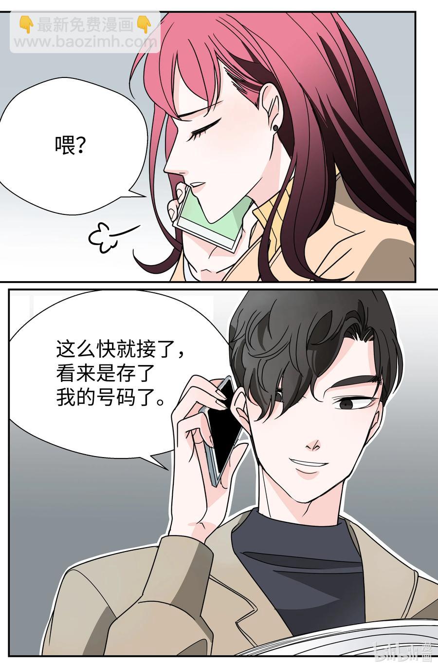 10 你追我赶(1/2)-第10话