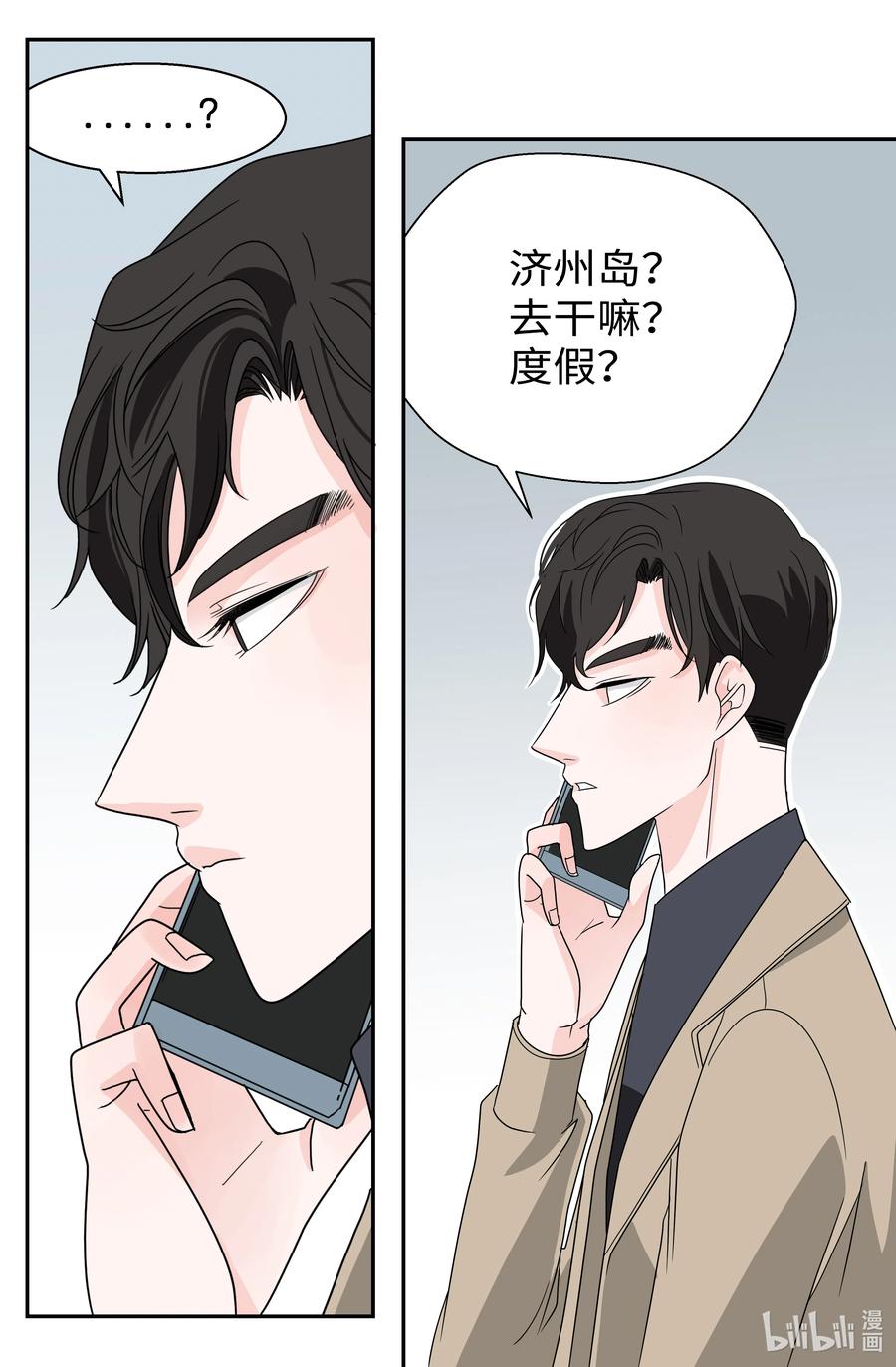 10 你追我赶(1/2)-第10话