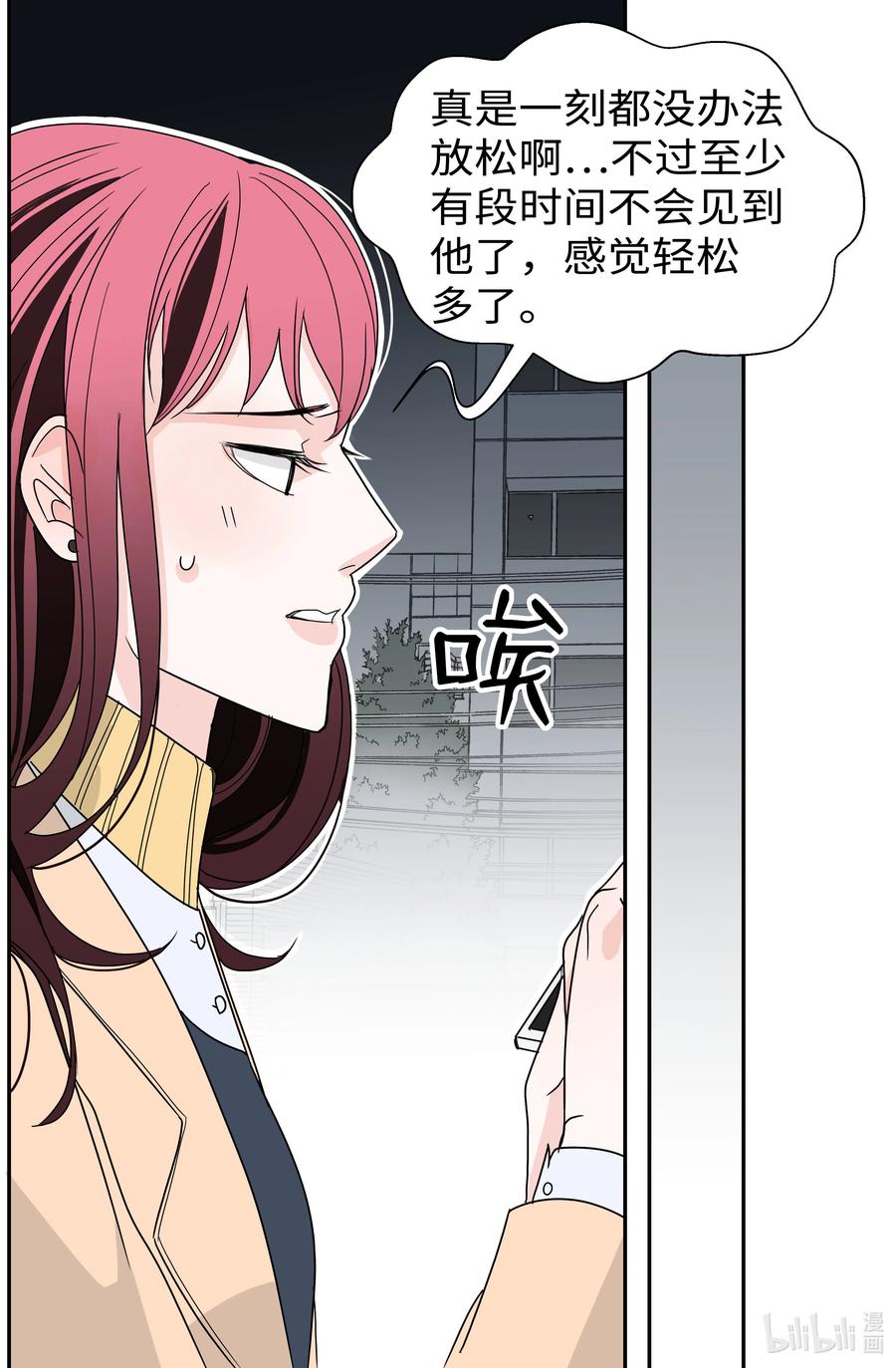 10 你追我赶(1/2)-第10话
