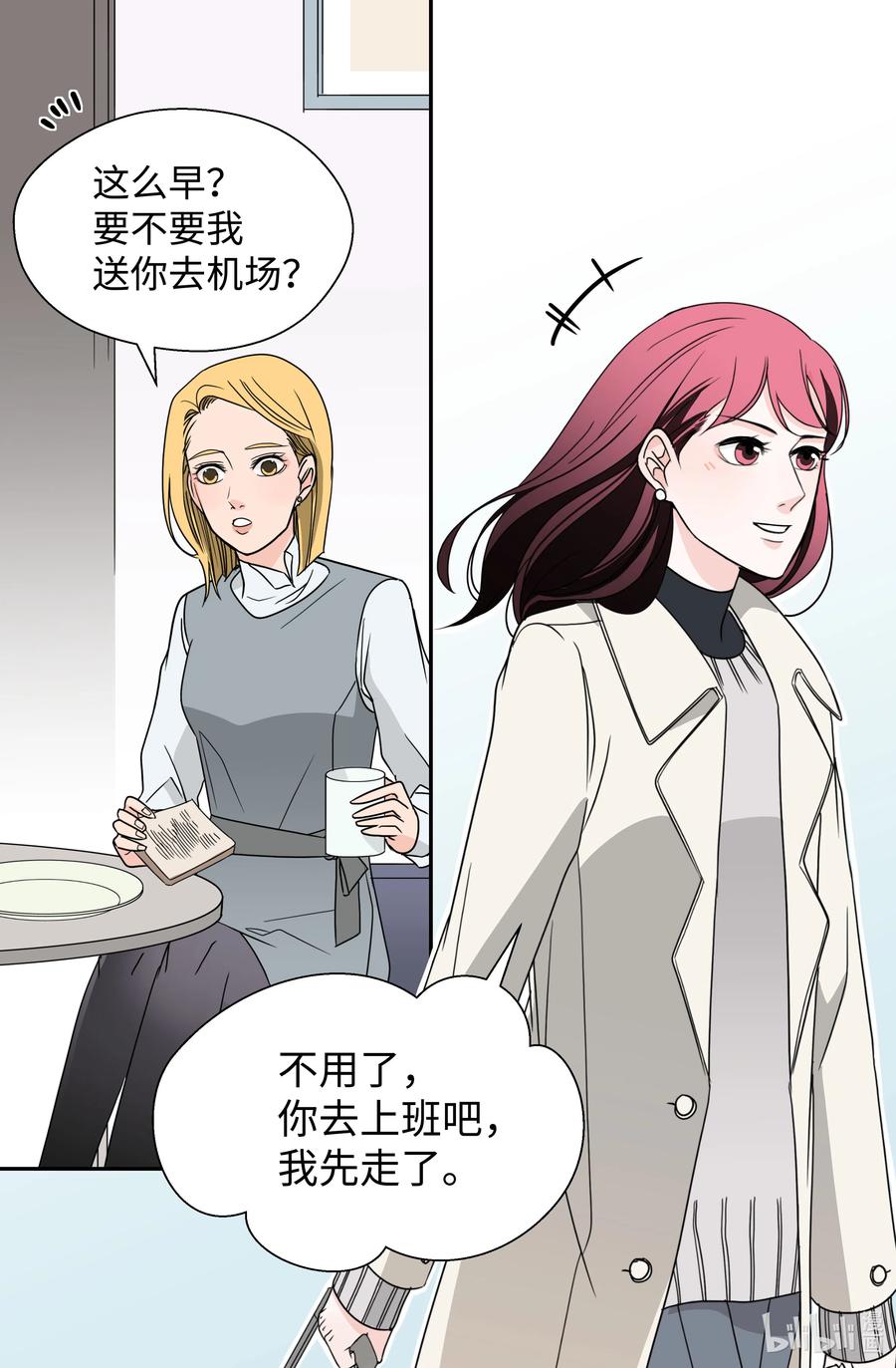 10 你追我赶(1/2)-第10话