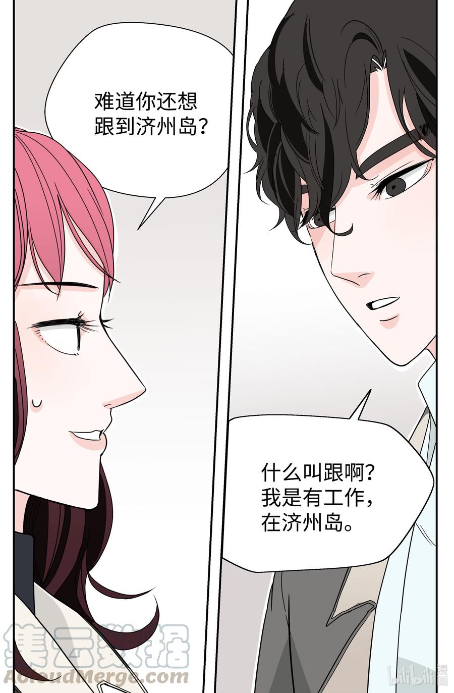 10 你追我赶(1/2)-第10话