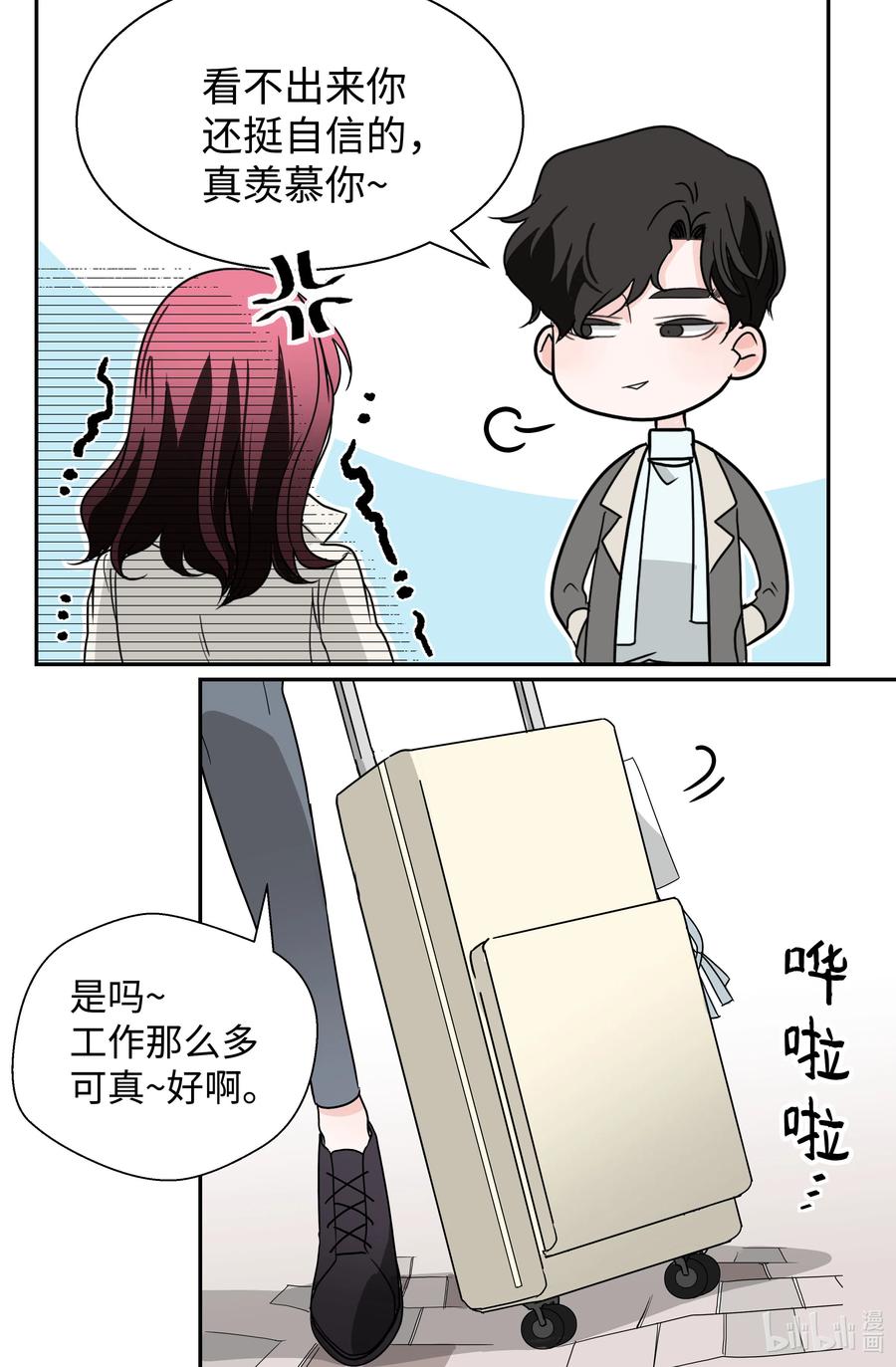 10 你追我赶(1/2)-第10话