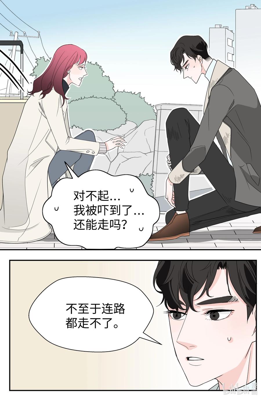10 你追我赶(1/2)-第10话