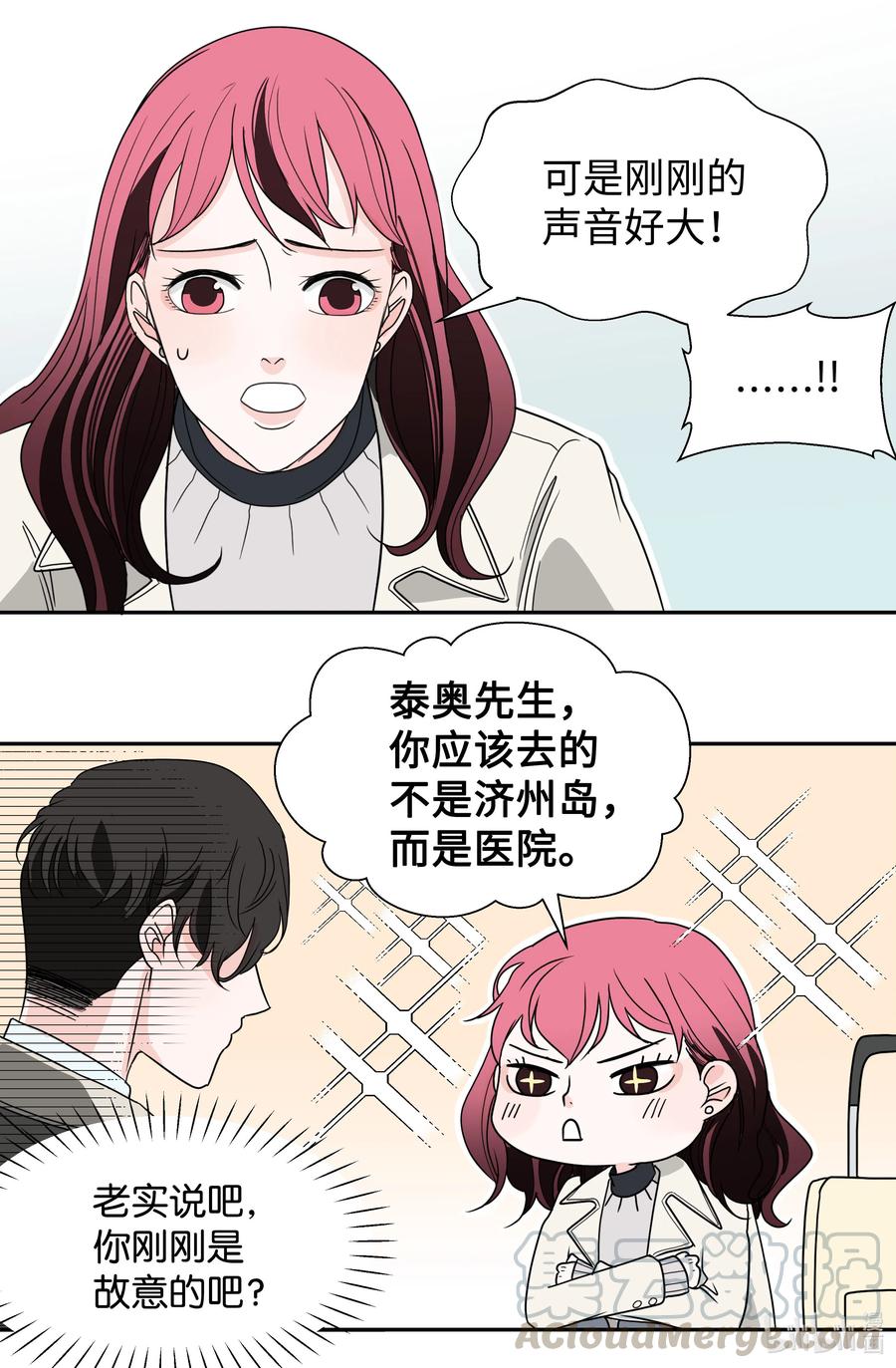 10 你追我赶(1/2)-第10话