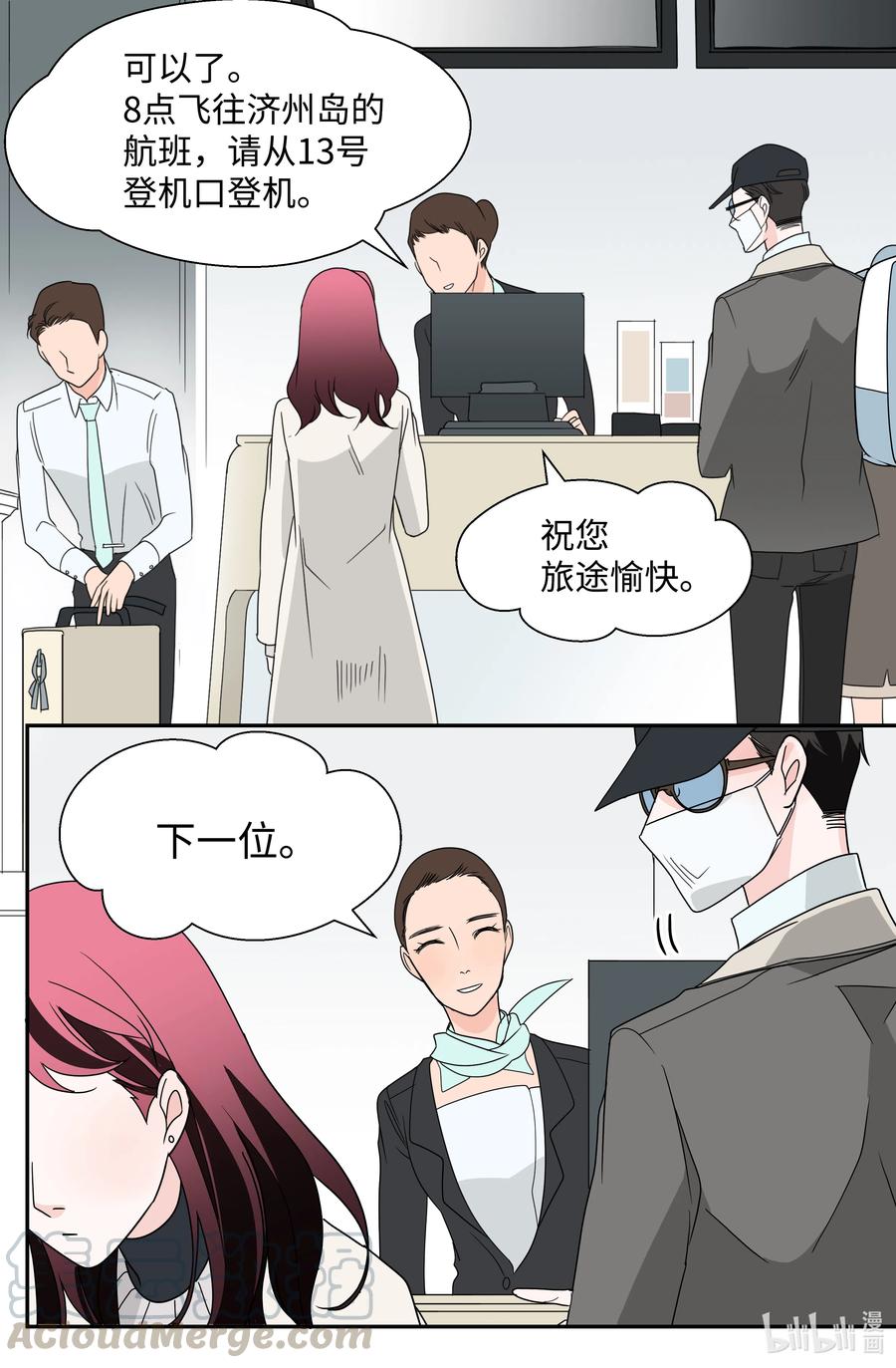10 你追我赶(1/2)-第10话