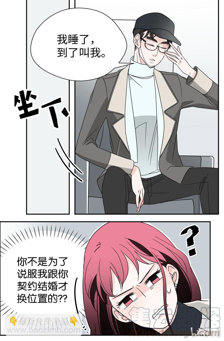 10 你追我赶(1/2)-第10话