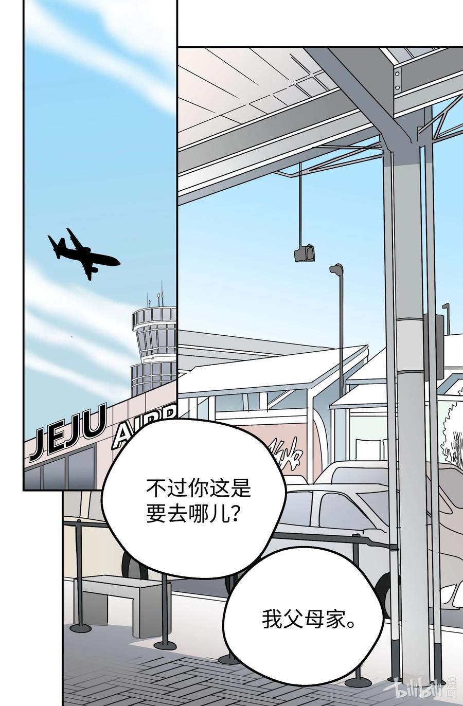 10 你追我赶(1/2)-第10话