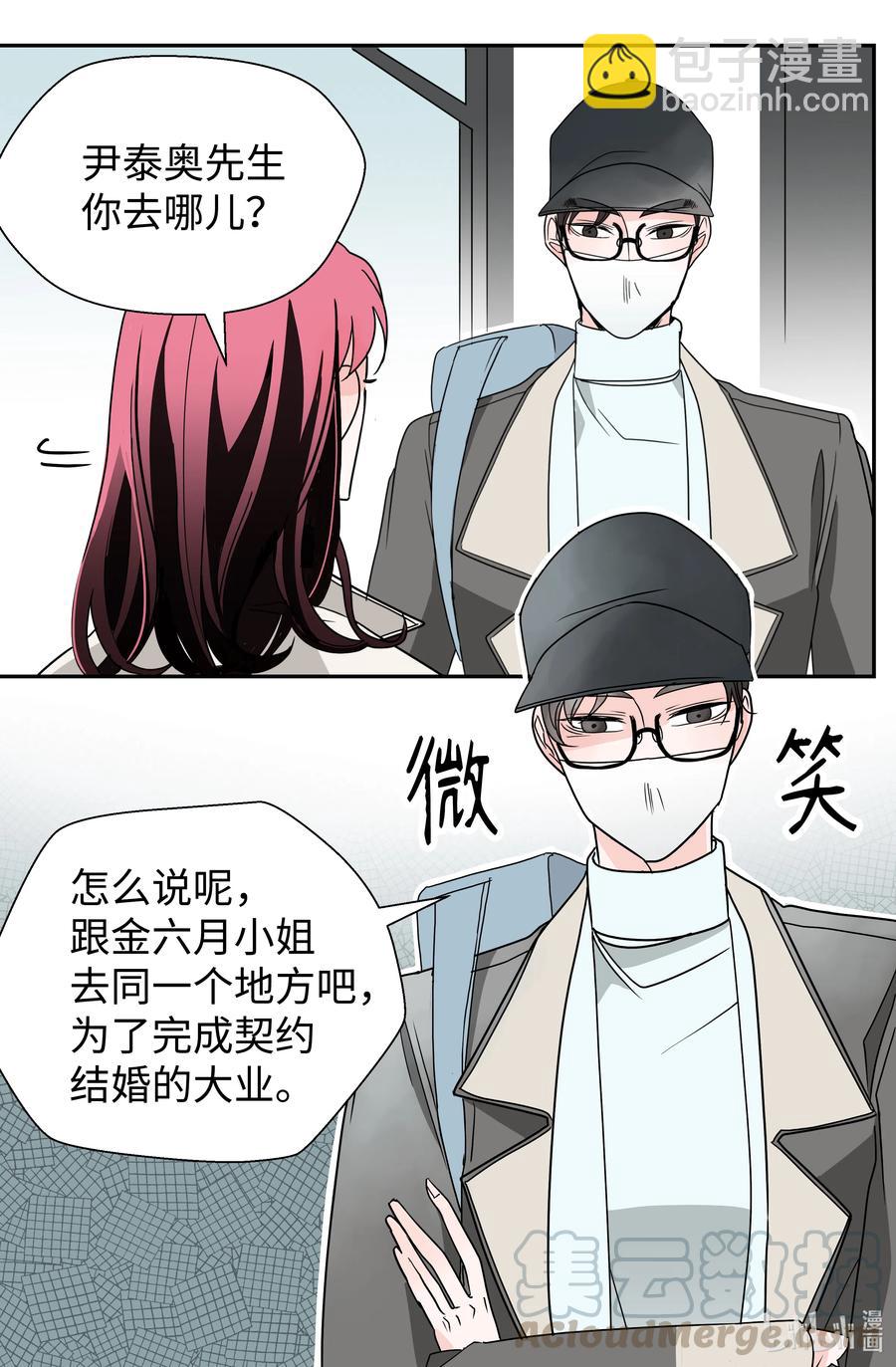 10 你追我赶(1/2)-第10话