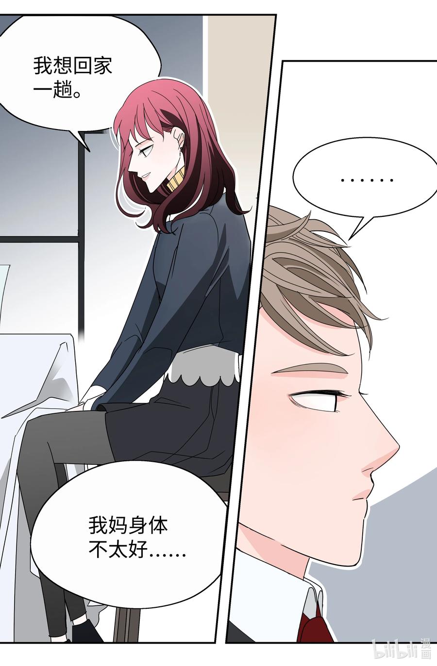10 你追我赶(1/2)-第10话