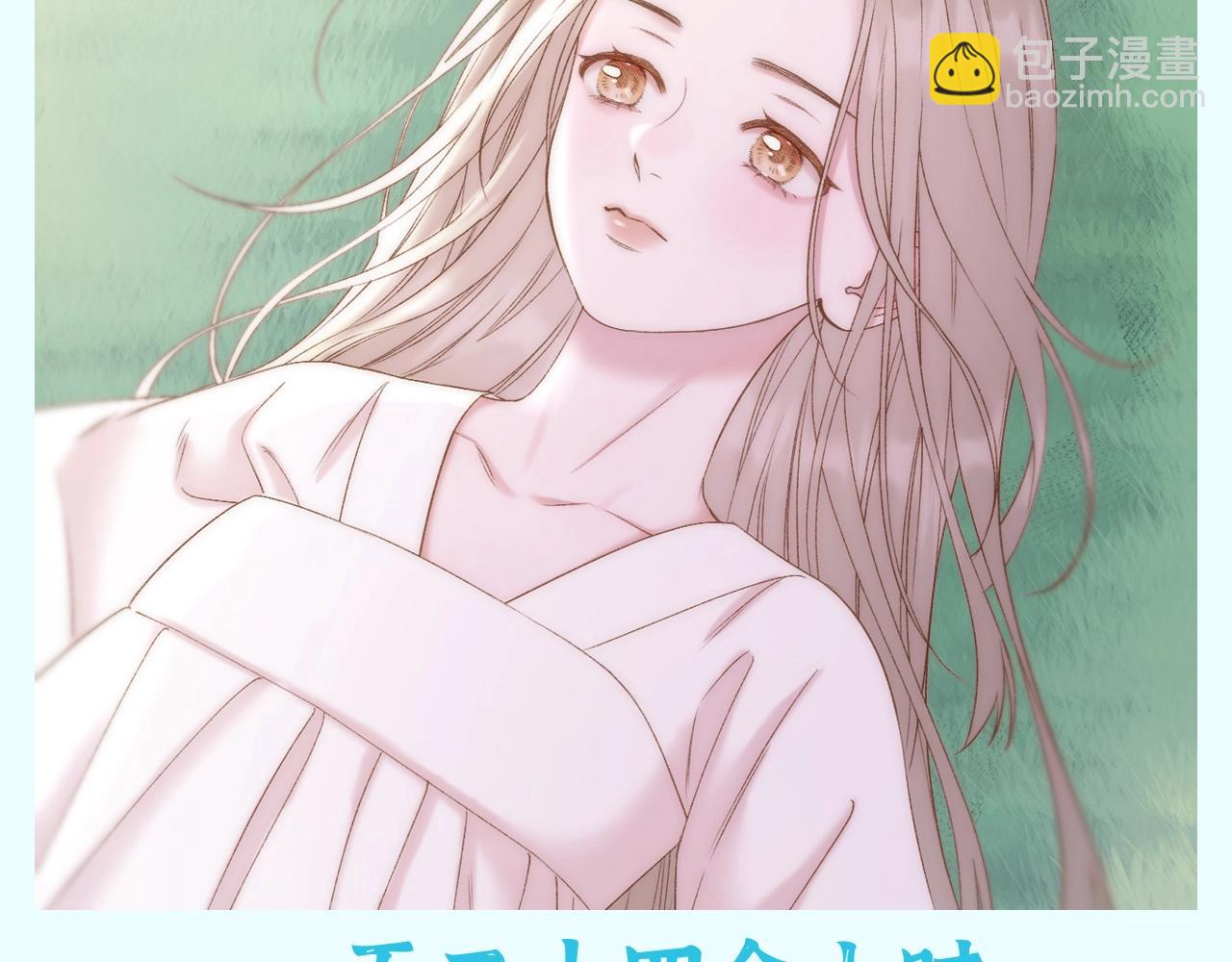 第44期 整活企划：那个是过年时的你？-第102话