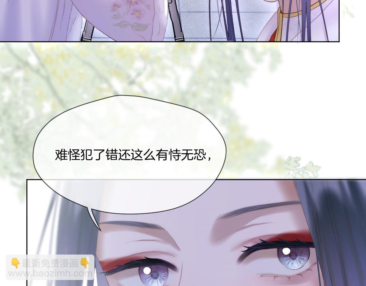 第59话 找他问清楚(1/2)-第104话
