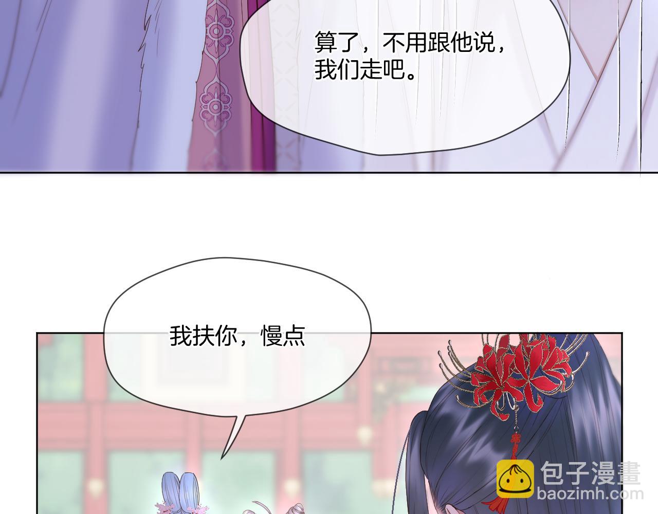 第59话 找他问清楚(1/2)-第104话