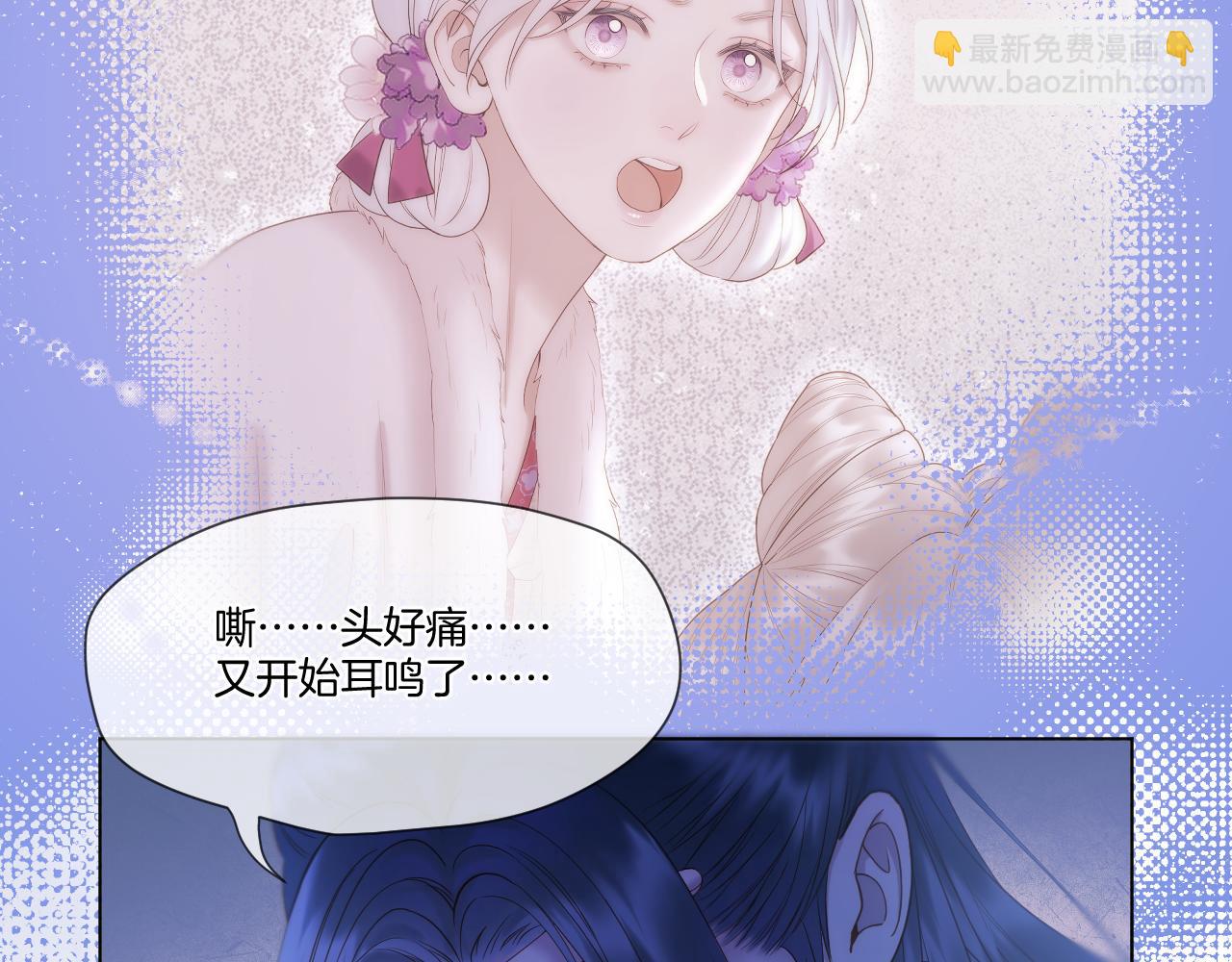 第59话 找他问清楚(1/2)-第104话