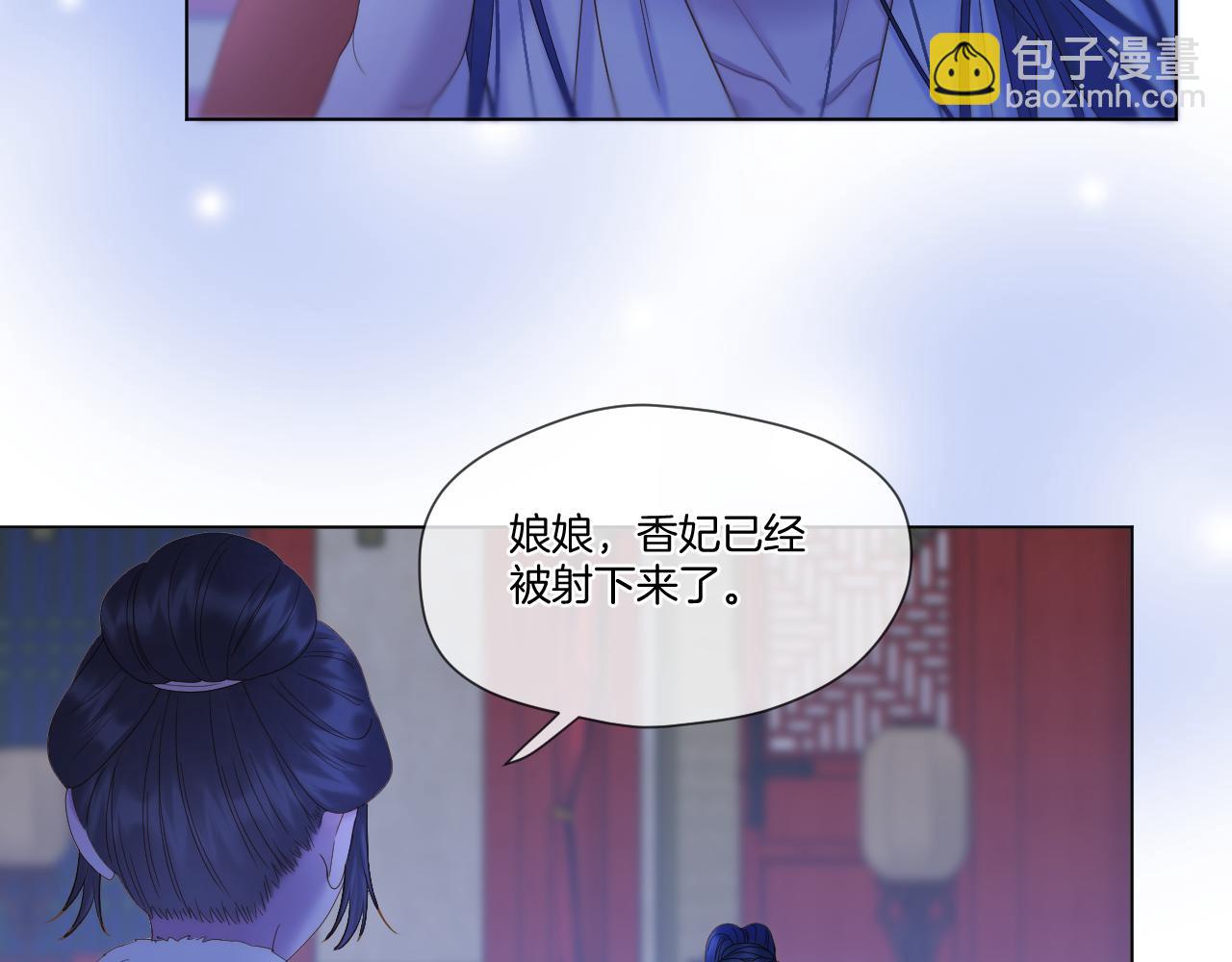 第59话 找他问清楚(1/2)-第104话