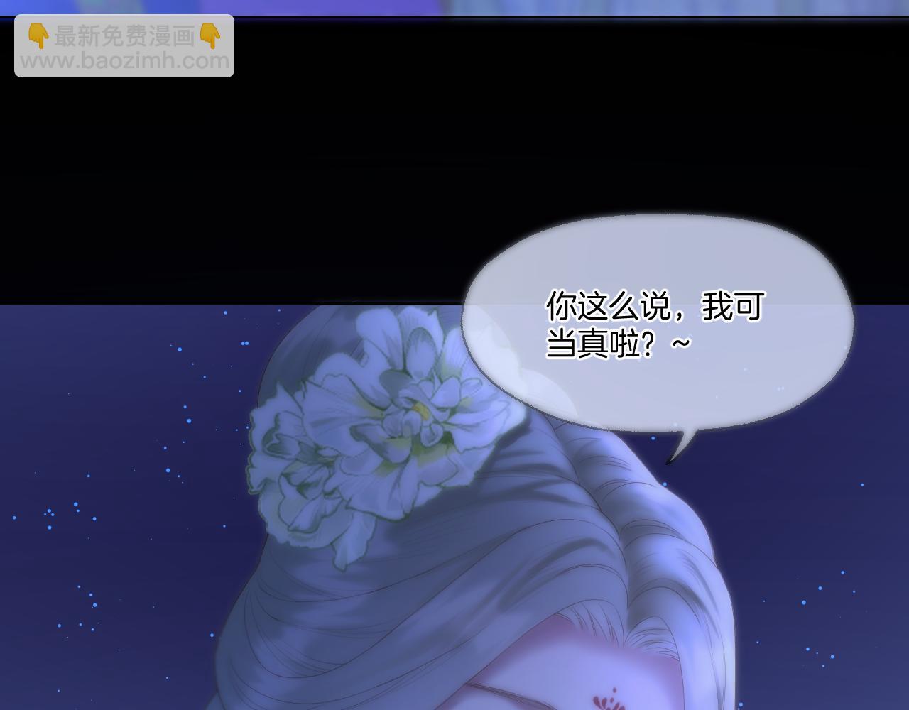 第61话 墨才人病逝(1/2)-第106话
