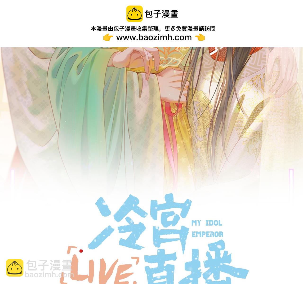 第61话 墨才人病逝(1/2)-第106话