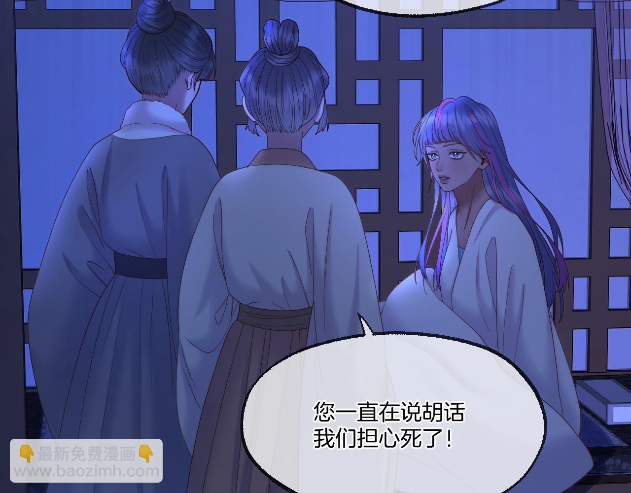 第61话 墨才人病逝(1/2)-第106话
