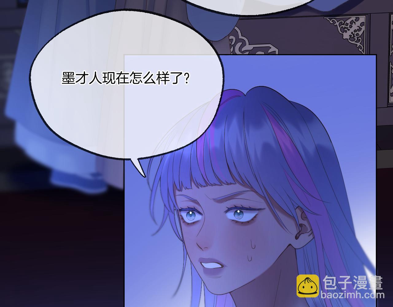 第61话 墨才人病逝(1/2)-第106话