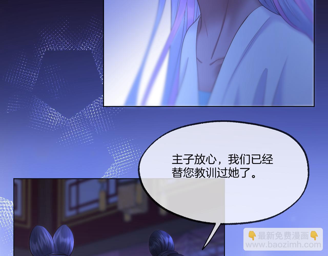 第61话 墨才人病逝(1/2)-第106话
