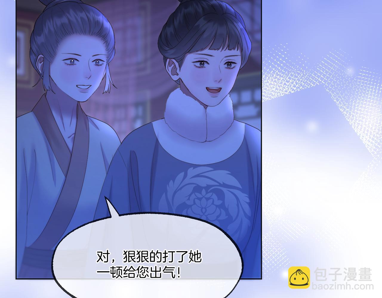 第61话 墨才人病逝(1/2)-第106话