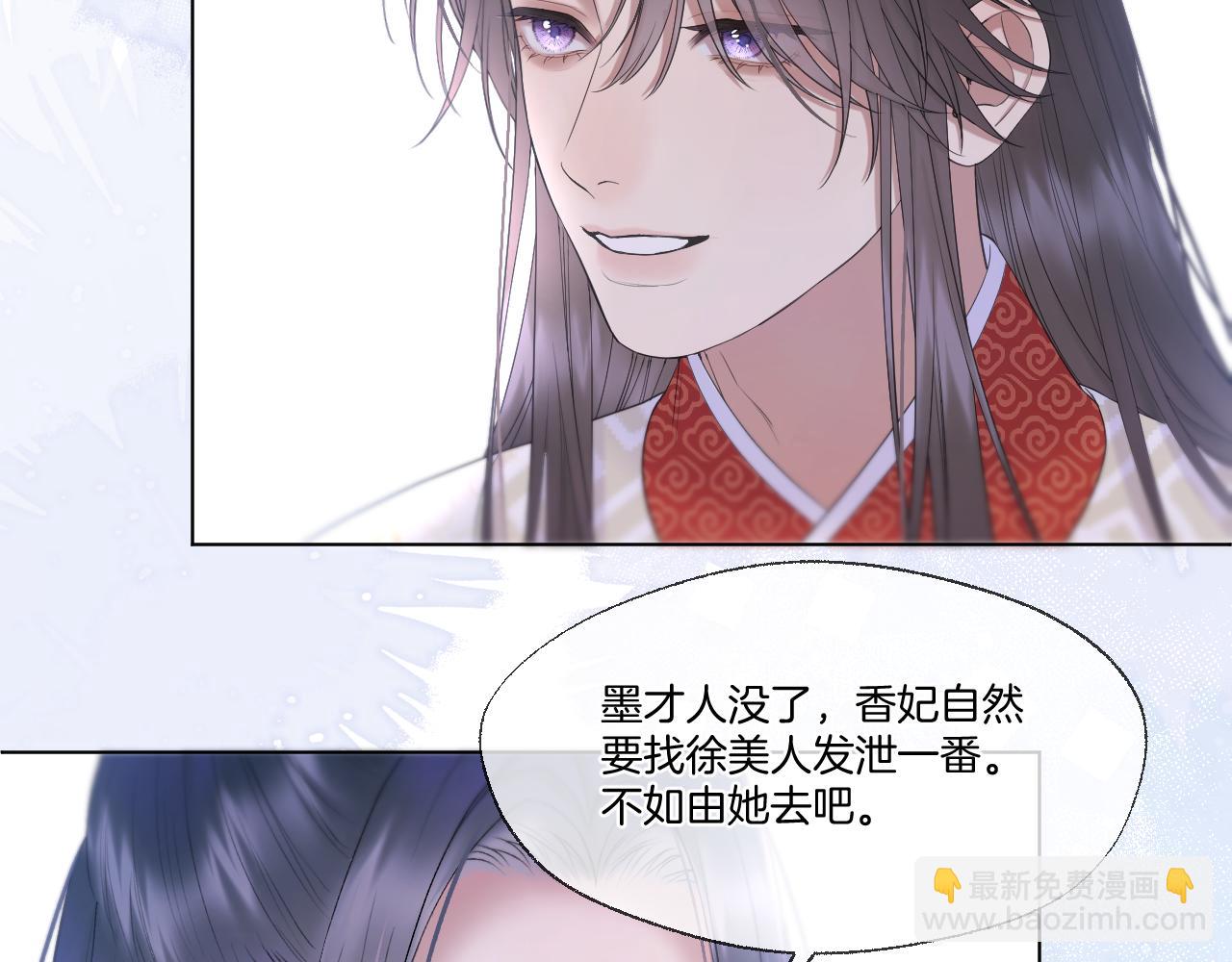 第61话 墨才人病逝(1/2)-第106话