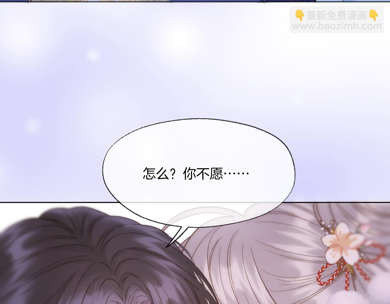 第63话 准备南下(1/2)-第108话