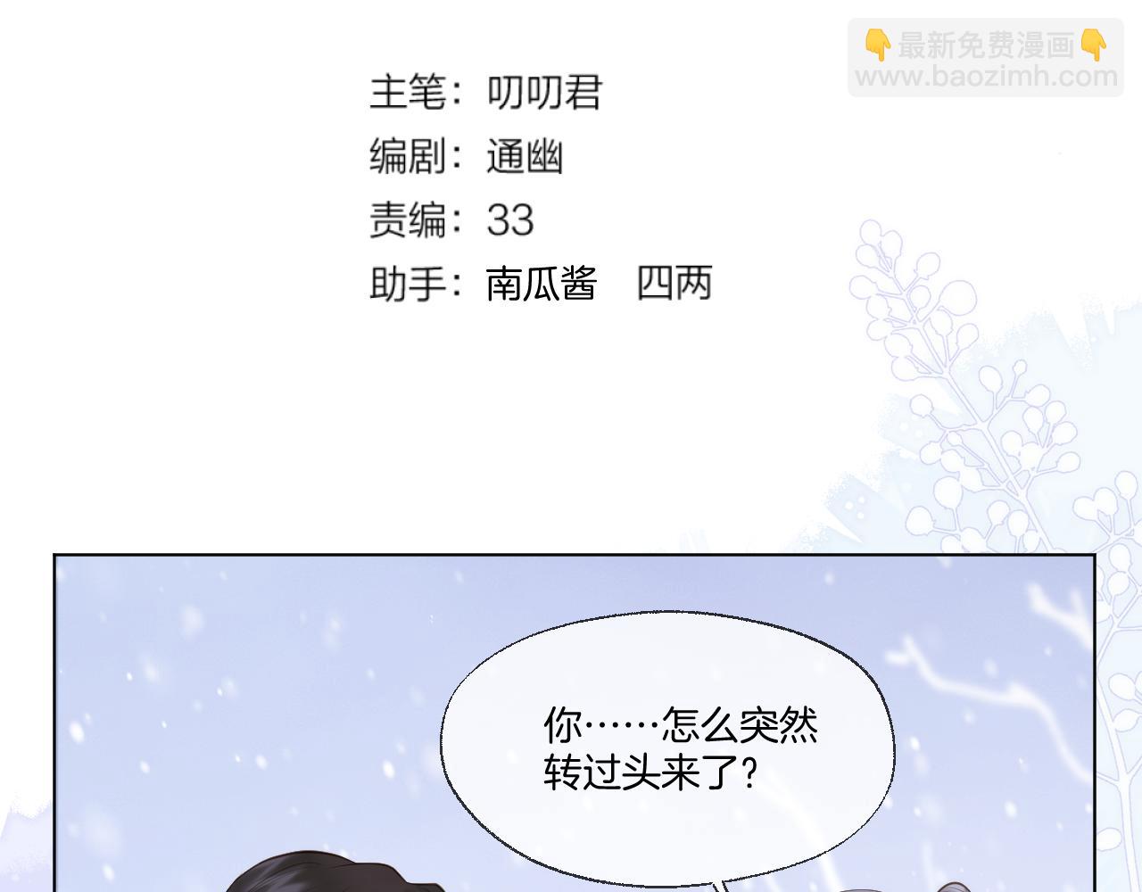 第63话 准备南下(1/2)-第108话