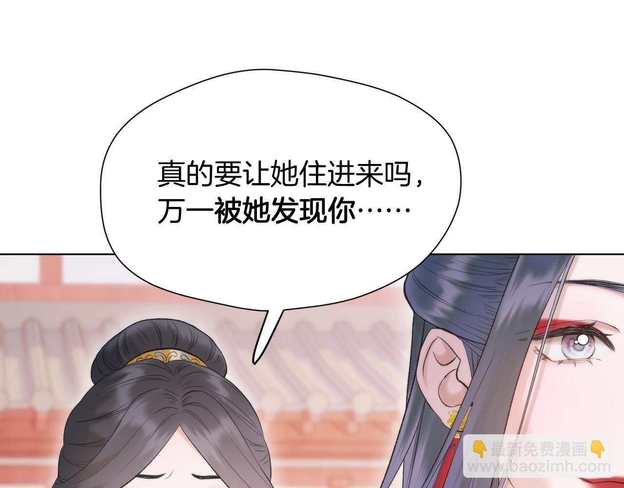 第11话 只能二选一？(1/2)-第12话