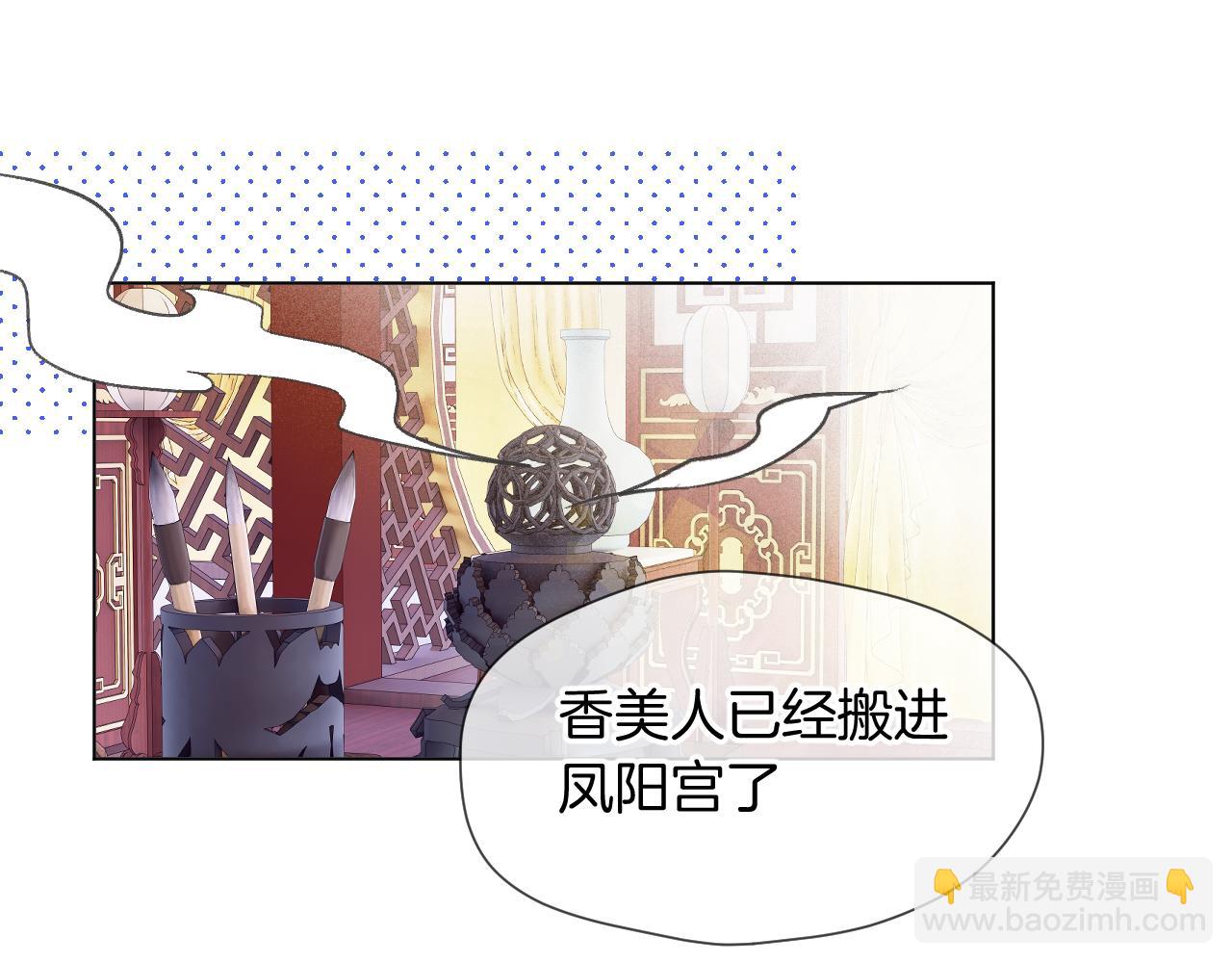 第11话 只能二选一？(1/2)-第12话