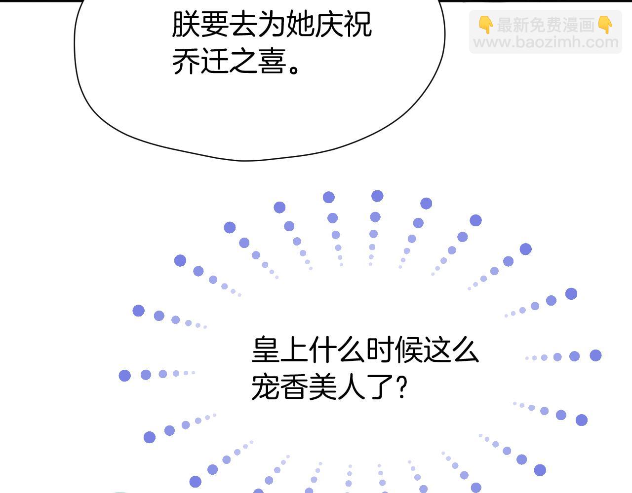 第11话 只能二选一？(1/2)-第12话