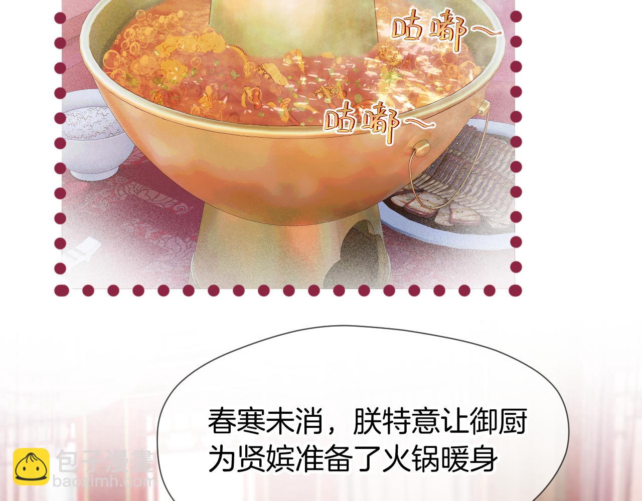 第11话 只能二选一？(1/2)-第12话