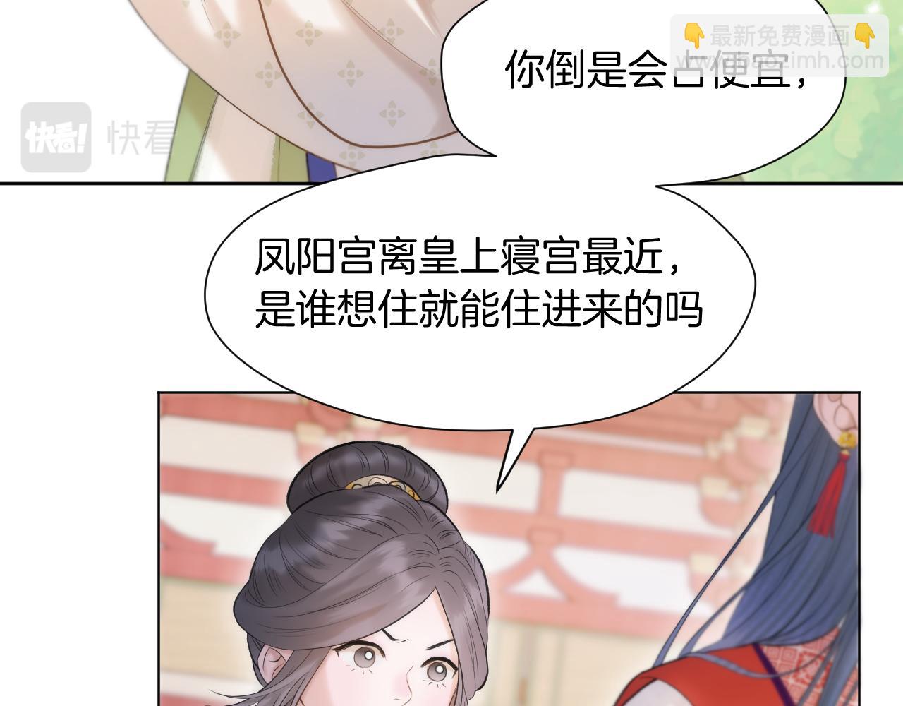 第11话 只能二选一？(1/2)-第12话