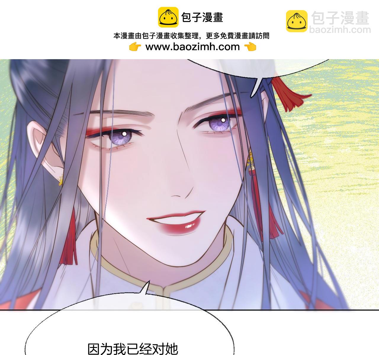 第65话 阴谋(1/2)-第110话