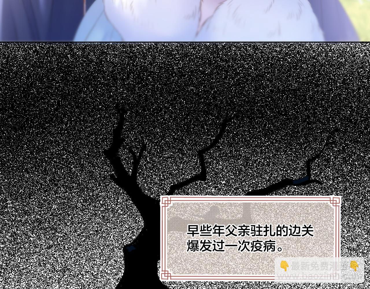 第65话 阴谋(1/2)-第110话