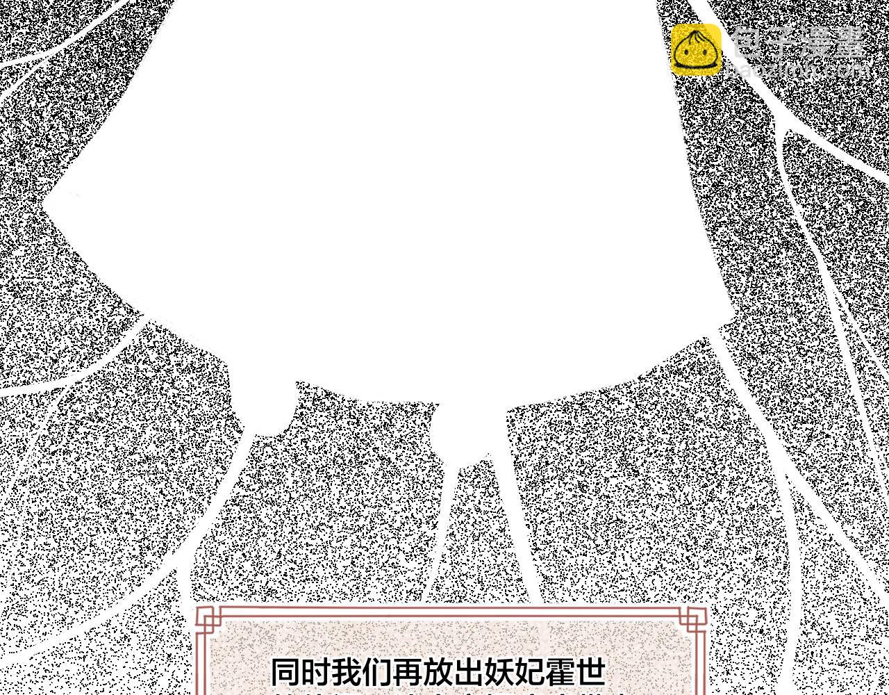 第65话 阴谋(1/2)-第110话