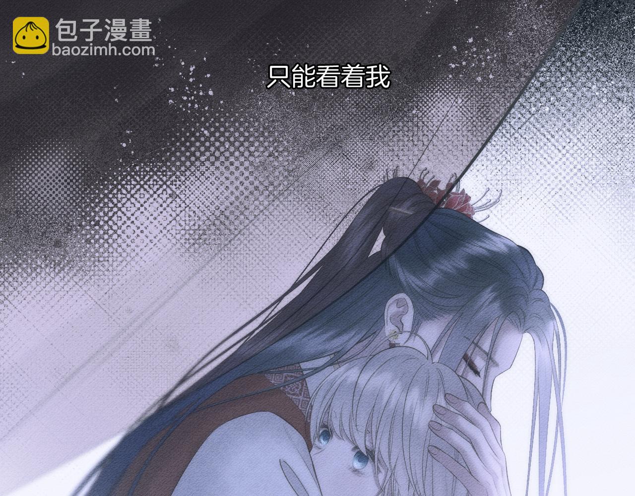第65话 阴谋(1/2)-第110话